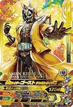 仮面ライダー45周年記念限定品 ハオミン ルームマット 立花レーシング Amazon.co.jp: ガンバライジング/ガシャットヘンシン5弾/G5-047